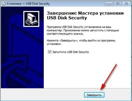 Antivirus for flash meghajtók