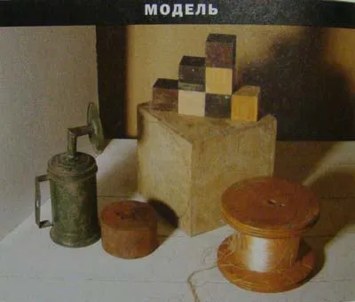 Base osztály kezdők rajz (ábra) Alapvető lecke rajz kezdőknek