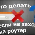 Internet-hozzáféréssel oldatot (Internet hozzáférési hálózat) Anélkül, az internet-hozzáférést, hogy megoldja