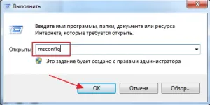Gyors indítás windows 7 számítógépes próbababa