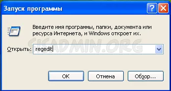 A Windows automatikus bejelentkezési (automatikus bejelentkezés) (Windows 7) A Windows automatikus bejelentkezési (automatikus bejelentkezés)