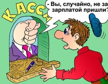 Recovery bérek