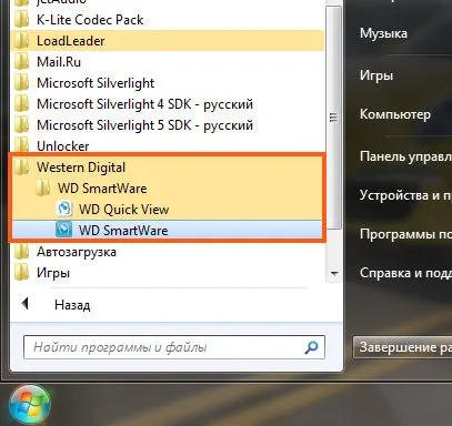 WD SmartWare, mi ez a program, és hogy szükséges-e