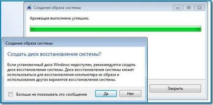 Windows 7 - egy olyan rendszer kép és a kilábalás azt (is) Windows 7 - olyan rendszert hozzon létre a kép és helyreállítása tőle