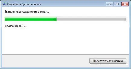 Windows 7 - egy olyan rendszer kép és a felépülés is (számítógépes) Windows 7 - olyan rendszert hozzon létre a kép és helyreállítása tőle