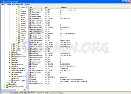 A Windows automatikus bejelentkezési (automatikus bejelentkezés) (automatikus bejelentkezés) A Windows automatikus bejelentkezési (automatikus bejelentkezés)