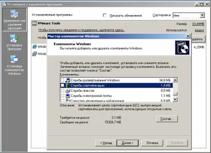 windows szerver