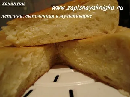 KHACHAPURI sajttal recept lépésről lépésre fotó (hogyan kell főzni KHACHAPURI) KHACHAPURI sajt-lépésre recept fotók