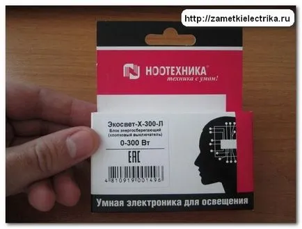 Cotton kapcsoló villanyszerelő jegyzetek