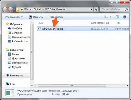 WD SmartWare, mi ez a program, és hogy szükséges-e