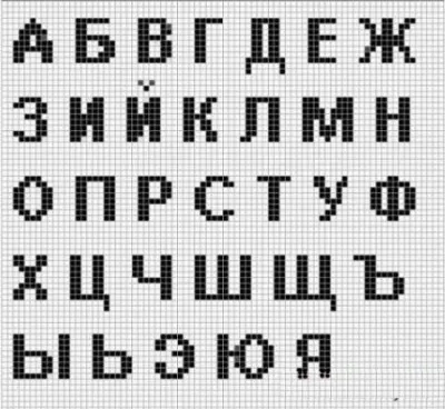 Letters gyöngy