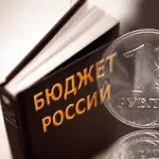 Szövetségi költségvetés - a költségvetés a szövetségi struktúra és a lényeg