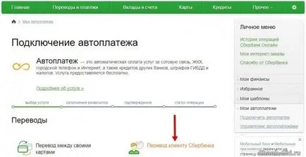 Tuning automatikus fordítási rendszer Sberbank Online (online) Tuning automatikus fordítási rendszer Sberbank Online
