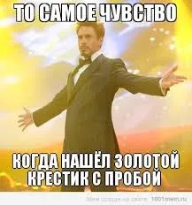 Mi van, ha a határokon talált