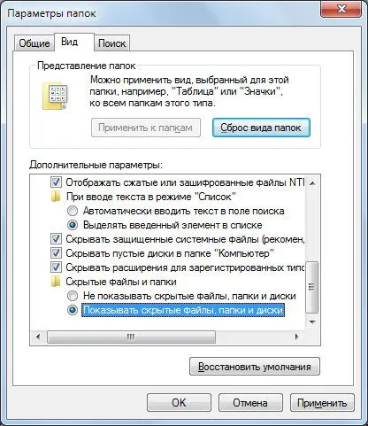 Mi a teendő, ha nem nyit a flash meghajtót a PC vagy laptop