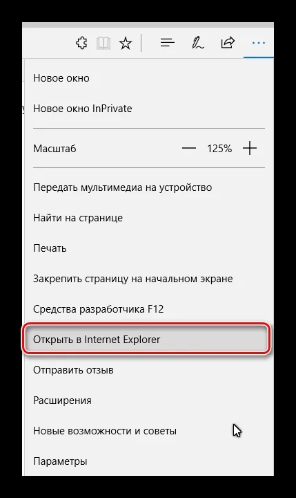 Mi van, ha skype (skype) nem tudta megállapítani a kapcsolatot az interneten (skype nem hozható létre kapcsolat) Mi van, ha skype (skype) nem állapította meg a kapcsolatot az interneten