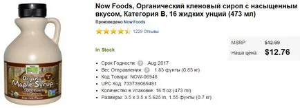 Mit kell vásárolni a iherb csak a legjobb!
