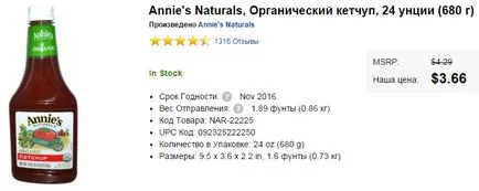 Mit kell vásárolni a iherb csak a legjobb!
