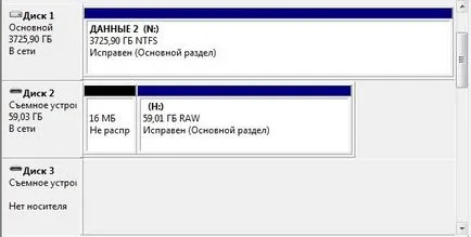 Mi van, ha a flash drive elveszett fájlok és mappák (bot) Mi van, ha a flash drive elveszett fájlok és mappák