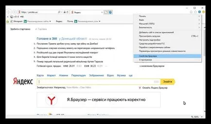 Mi van, ha a skype (skype) nem tudta megállapítani a kapcsolatot az interneten (kapcsolat) Mi van, ha skype (skype) nem állapította meg a kapcsolatot az interneten