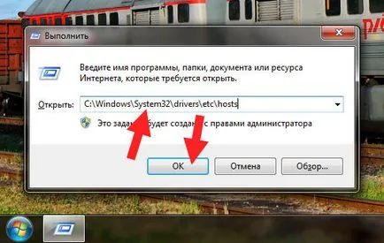 Mi ez az oldal, így