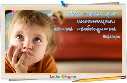 Amire szüksége van, hogy megindítja a legszükségesebb dolgokat