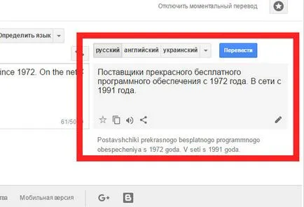 Mi ez az oldal, így