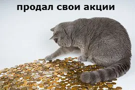 Mi a Joint Stock Company