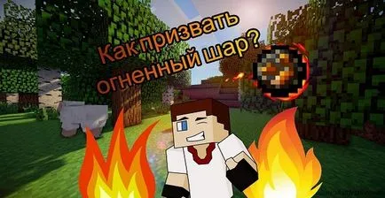 Mi a tűzgolyó a maynkrafte, minecraftportal