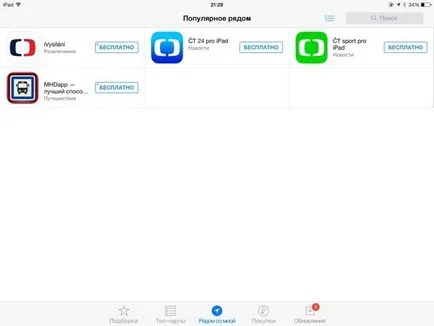 Mi az AppStore