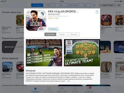 Mi az AppStore