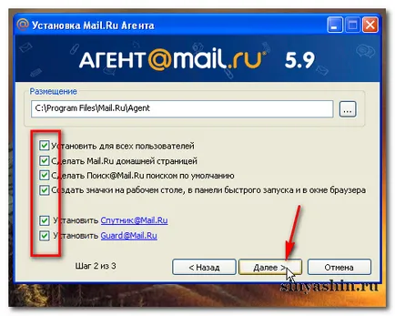 Mi az ügynök letölthetők és telepíthetők (felülírja) Mi az ügynök letöltéséhez és telepítéséhez