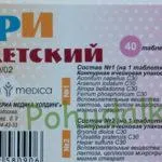 Mi panchlayn