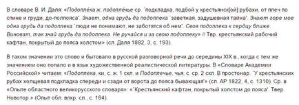 Mi az oka