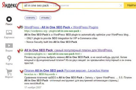 Mi wordpress plugint 1