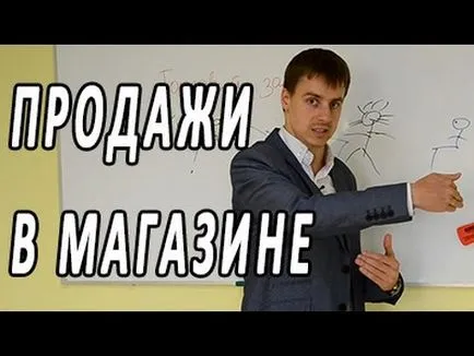 Mi értékesítés a kiskereskedelmi értékesítés a kiskereskedelmi (értékesítés) Mi árul a kiskereskedelmi értékesítés a kiskereskedelmi