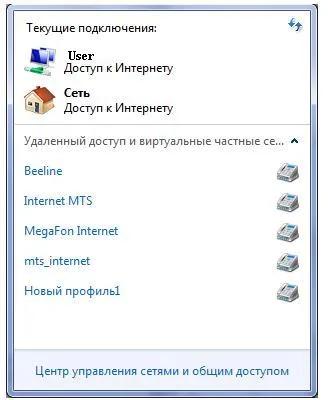 Connectify hogyan kell beállítani, ingyenesen letölthető a program az orosz