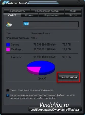 Mi a winsxs mappát a Windows 7., 8. és hogyan kell eltávolítani, vagy csökkenteni a méretét