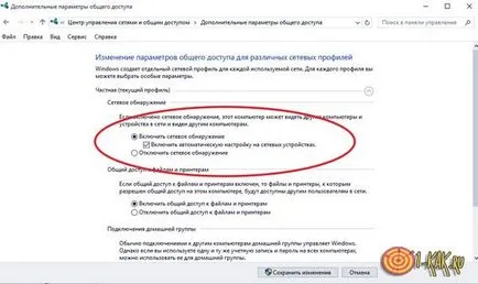 Mi az UPnP-technológia, amit az, hogy hogyan engedélyezheti az UPnP router, a torrent és a DLNA (tartozék) Mi az UPnP-technológia, amit az, hogy hogyan engedélyezheti az UPnP router, a torrent és a DLNA