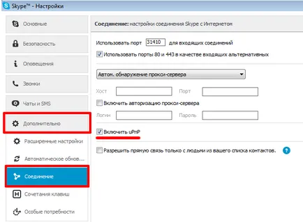 Mi az UPnP hozzon létre egy otthoni média szerver (DLNA) - Installation Guide (create) Mi az UPnP hozzon létre egy otthoni média szerver (DLNA) - Installation Guide