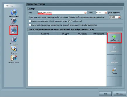 Mi az UPnP hozzon létre egy otthoni média szerver (DLNA) - Telepítési útmutató (a) Mi az UPnP hozzon létre egy otthoni média szerver (DLNA) - Installation Guide