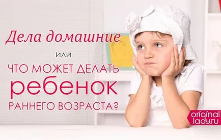 Belügyeibe, vagy hogy lehet, hogy fiatal gyerek
