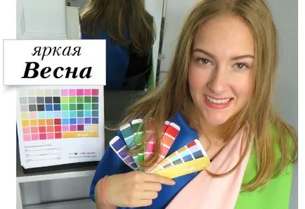 Tsvetotip megjelenése tél, tavasz, nyár, ősz (tavaszi) Tsvetotip megjelenése tél, tavasz, nyár, ősz