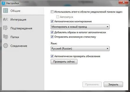 Daemon Tools Lite ez a program, és hogy szükséges-e