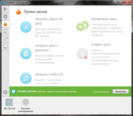Daemon Tools Lite ez a program, és hogy szükséges-e