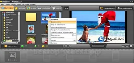 Tíz lépés, hogy létrehozza a film a programban ajánlása pro