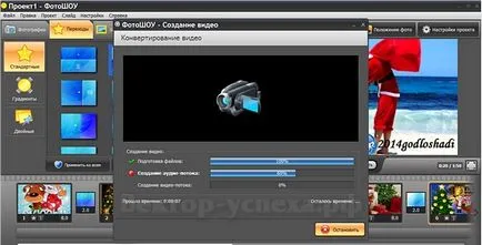 Tíz lépés, hogy létrehozza a film a programban ajánlása pro