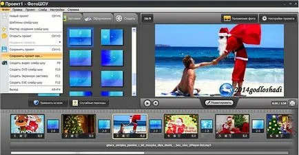 Tíz lépés, hogy létrehozza a film a programban ajánlása pro