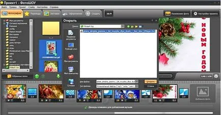Tíz lépés, hogy létrehozza a film a programban ajánlása pro