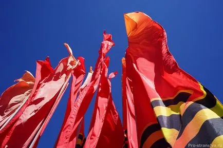 A győzelem napja május 9, 2017 Moszkva ünnepségek